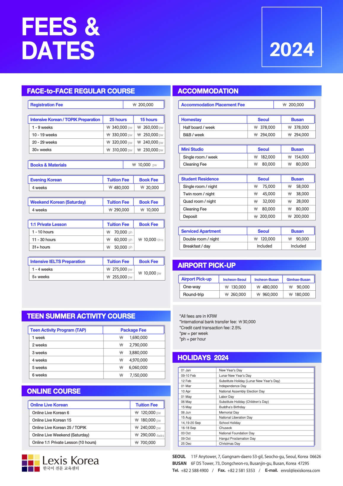 2024 LK-Fees&amp;Dates(KRW)