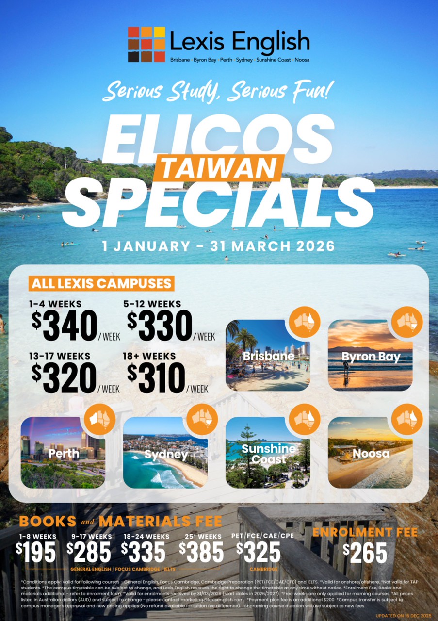Lexis English澳洲語言學校推薦比較價目表